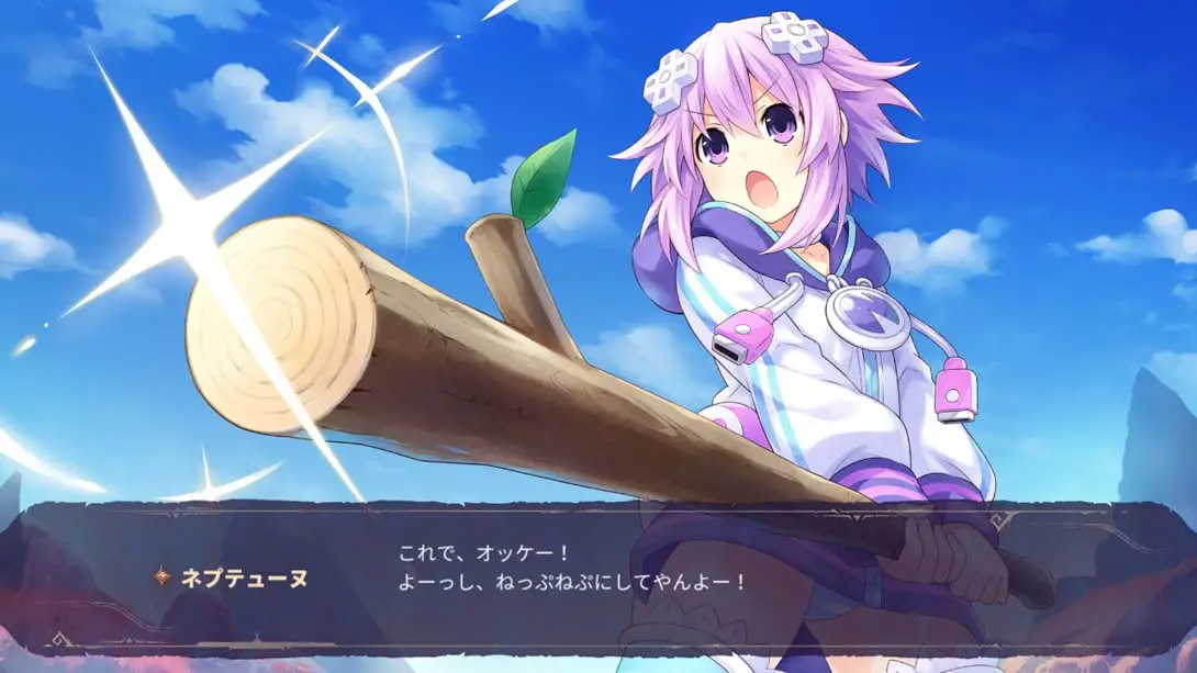 [Switch]勇者海王星：世界啊宇宙啊刮目相看吧，终极RPG宣言 Hero Neptunia World, Space, Take a look Ultimate RPG D-梦境潮玩-mjcw