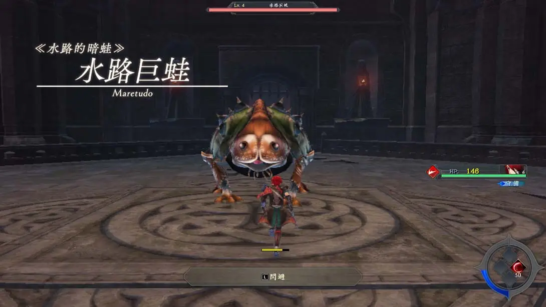 [Switch]伊苏9 怪人之夜 Ys IX Monstrum Nox-梦境潮玩-mjcw