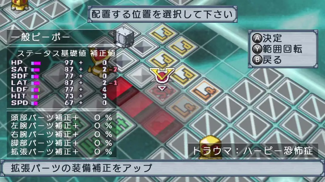 [Switch]绝对英雄改造计划  絶対ヒーロー改造計画-梦境潮玩-mjcw