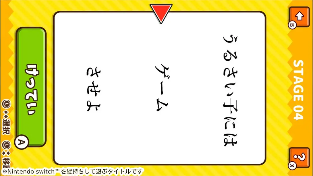 [Switch]Side-by-side quiz proverbs-making fun trivia knowledge brain training quiz-梦境潮玩-mjcw