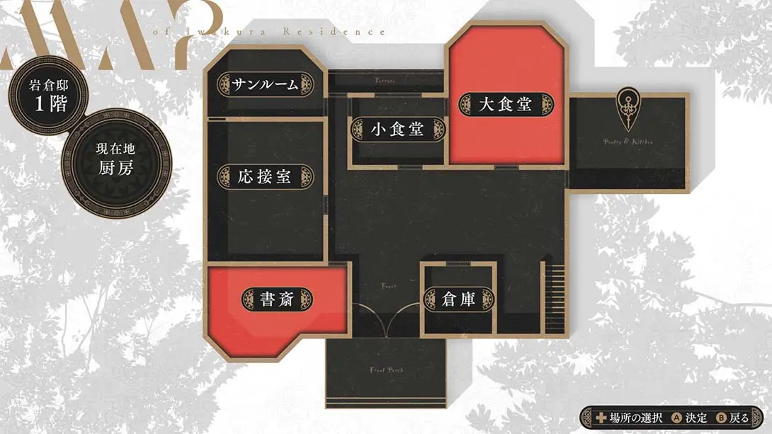 图片[1]-[Switch]岩仓亚里亚 .岩倉アリア-梦境潮玩-mjcw