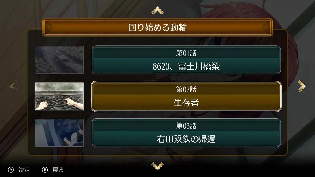 图片[1]-[Switch]铁路浪漫谭 Origin .Rail Romanesque Origin-梦境潮玩-mjcw