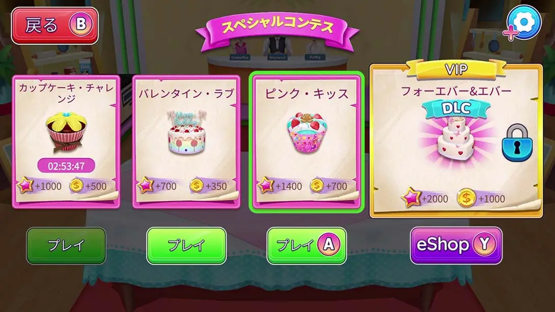 [Switch]我的糕点帝国 .My Bakery Empire-梦境潮玩-mjcw