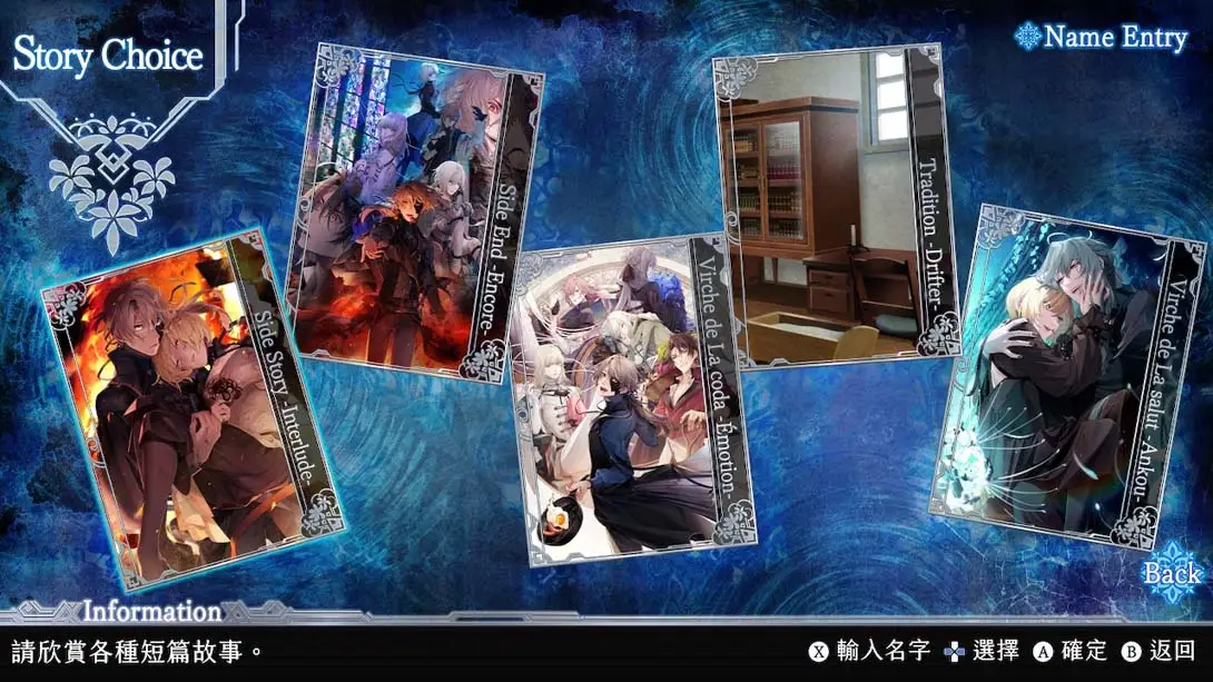 [Switch]终远的威尔修-EpiC lycoris- .Shuen no Virche EpiC lycoris-梦境潮玩-mjcw