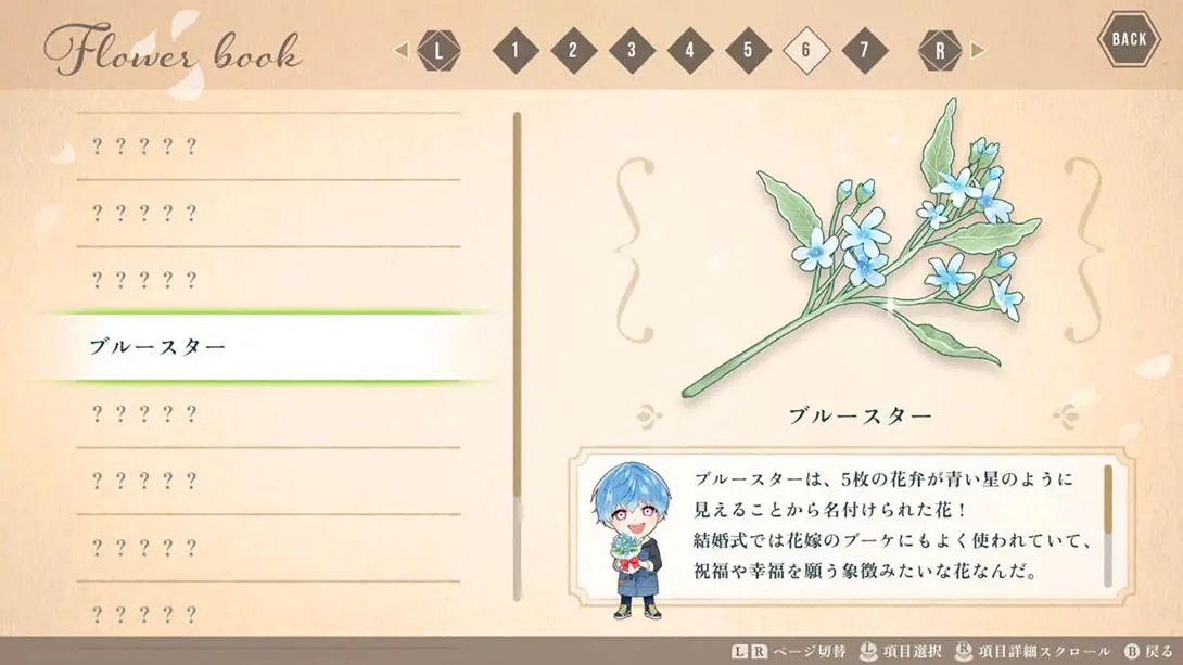 [Switch]花笑む彼と & bloom .Him, the Smile & Bloom-梦境潮玩-mjcw