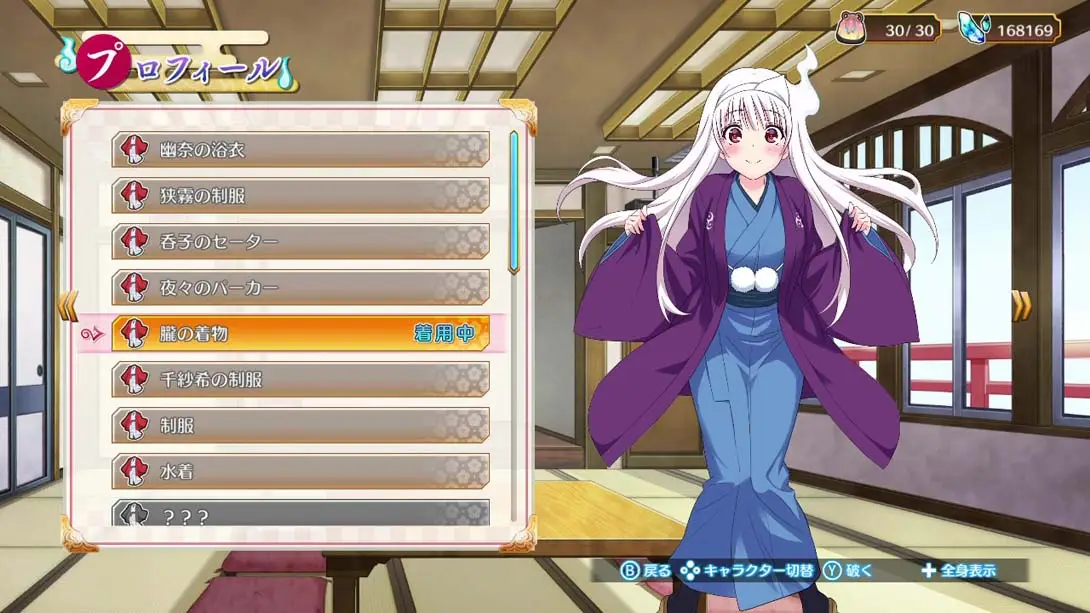 [Switch]摇曳庄有位幽奈小姐 温泉迷宫 终极 .Yuuna and the Haunted Hot Springs: The Thrilling Steamy Maze-梦境潮玩-mjcw