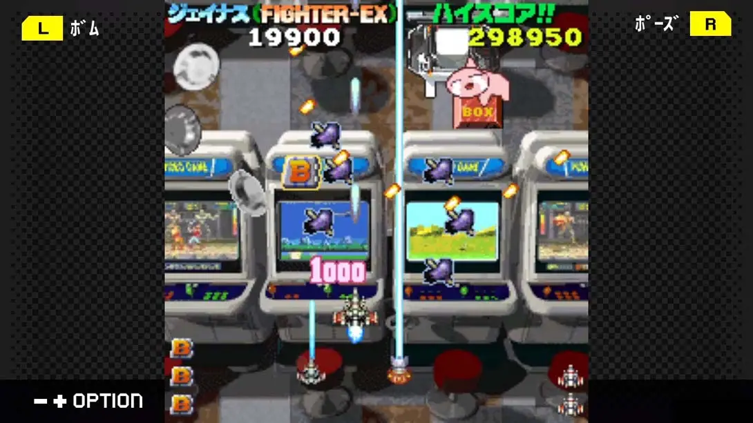 [Switch]G-MODE Archives + Game Heaven G-MODEアーカイブス+ ゲーム天国-梦境潮玩-mjcw