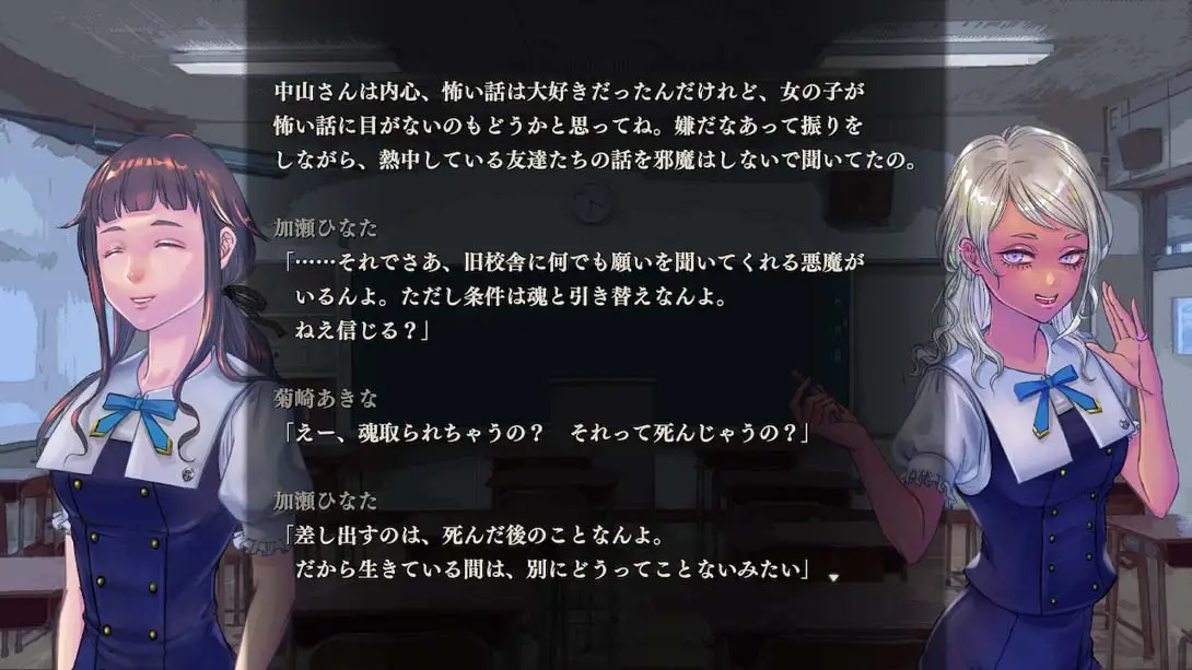 [Switch]アパシー 鳴神学園七不思議 Apathy Narukami Gakuen Seven Wonders-梦境潮玩-mjcw