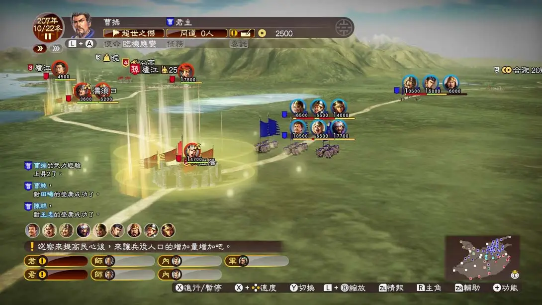 [Switch]三国志13 威力加强版-梦境潮玩-mjcw
