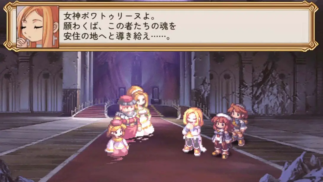 [Switch]光之圣女传说:诸神的黄昏 La Pucelle Ragnarok-梦境潮玩-mjcw