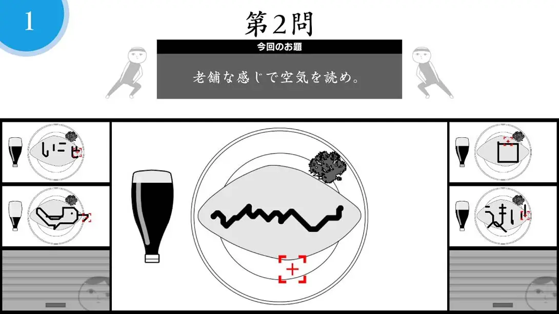 [Switch]大家一起察言观色 KUUKIYOMI: Consider It! ONLINE-梦境潮玩-mjcw