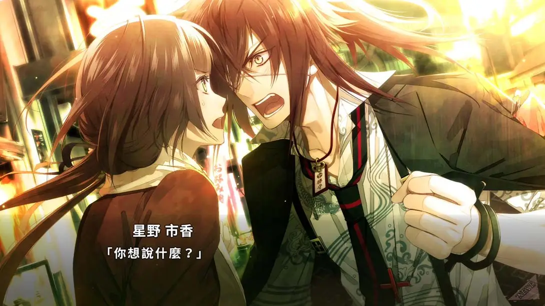 [Switch]项圈x恶意 Collar×Malice-梦境潮玩-mjcw