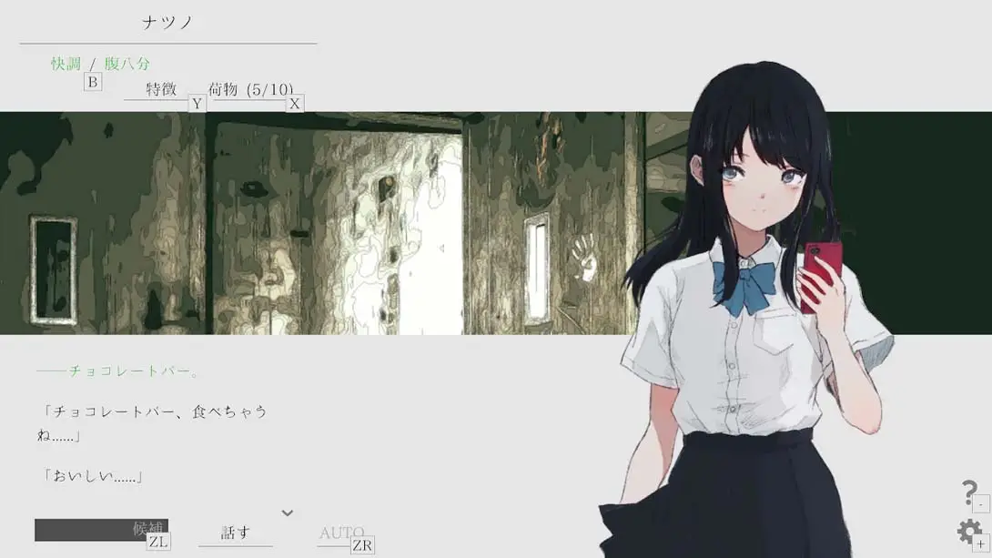 [Switch]夏日彼方 .Natsuno-Kanata: Beyond Summer-梦境潮玩-mjcw