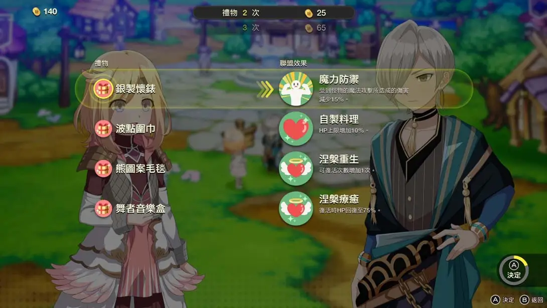 [Switch]艾伦塔罗斯奇历 .Elrentaros Wanderings-梦境潮玩-mjcw