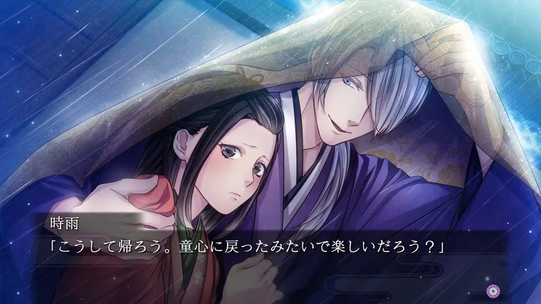 [Switch]吉原彼岸花 久违之契 Yoshiwara Higanbana Eternal Pledge-梦境潮玩-mjcw