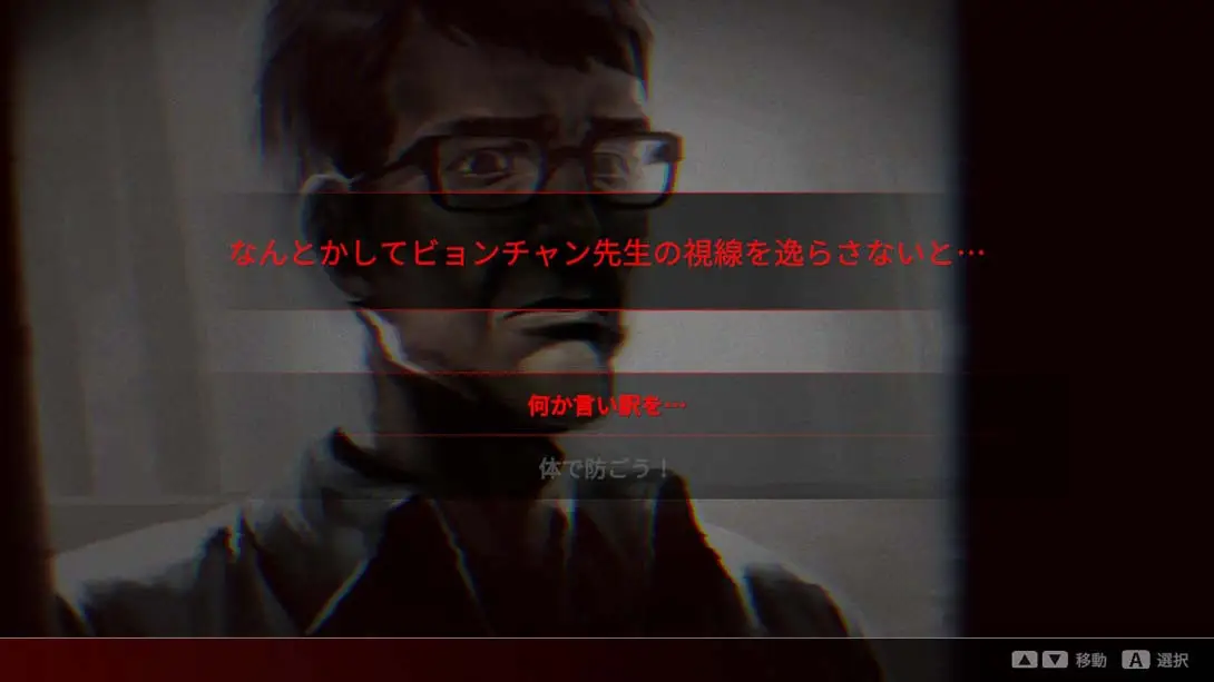 [Switch]我们都死了…… All Of Us Are Dead…-梦境潮玩-mjcw