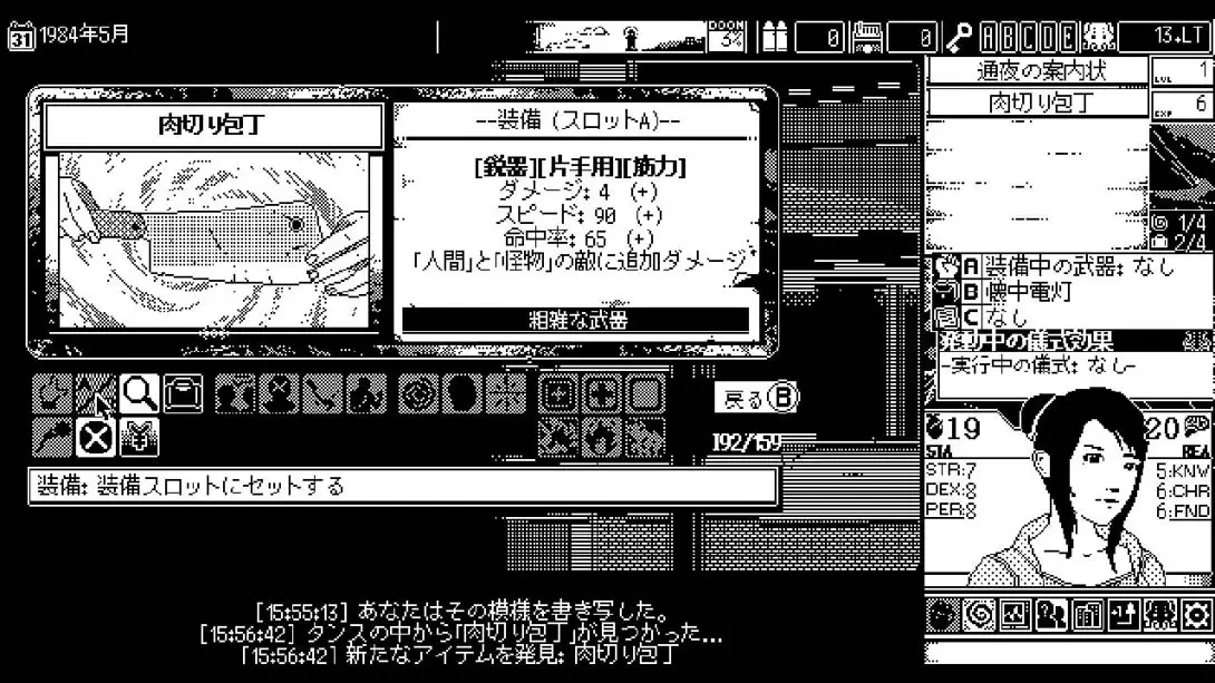 [Switch]恐怖的世界 .World of Horror-梦境潮玩-mjcw