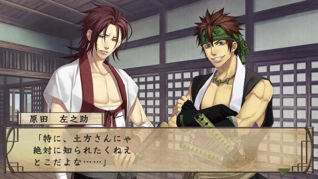 [Switch]薄樱鬼 真改 游戏录 队士们的大宴会 .薄桜鬼 真改 遊戯録　隊士達の大宴会 for Nintendo Switch-梦境潮玩-mjcw