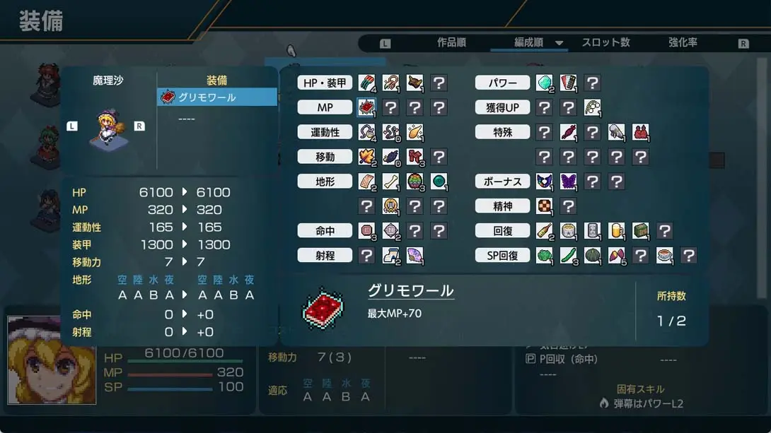 [Switch]幻想少女大戦 Fantastic Girl War -DREAM OF THE STRAY DREAMER-梦境潮玩-mjcw