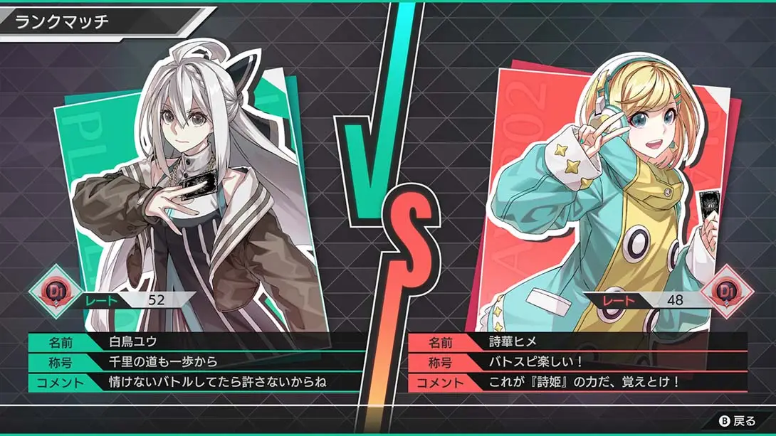 [Switch]战斗之魂 交错 .Battle Spirits CrossOver-梦境潮玩-mjcw