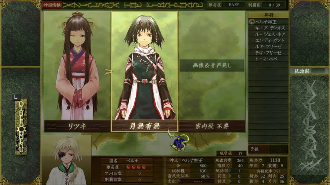 [Switch]Vazial Saga XX-梦境潮玩-mjcw