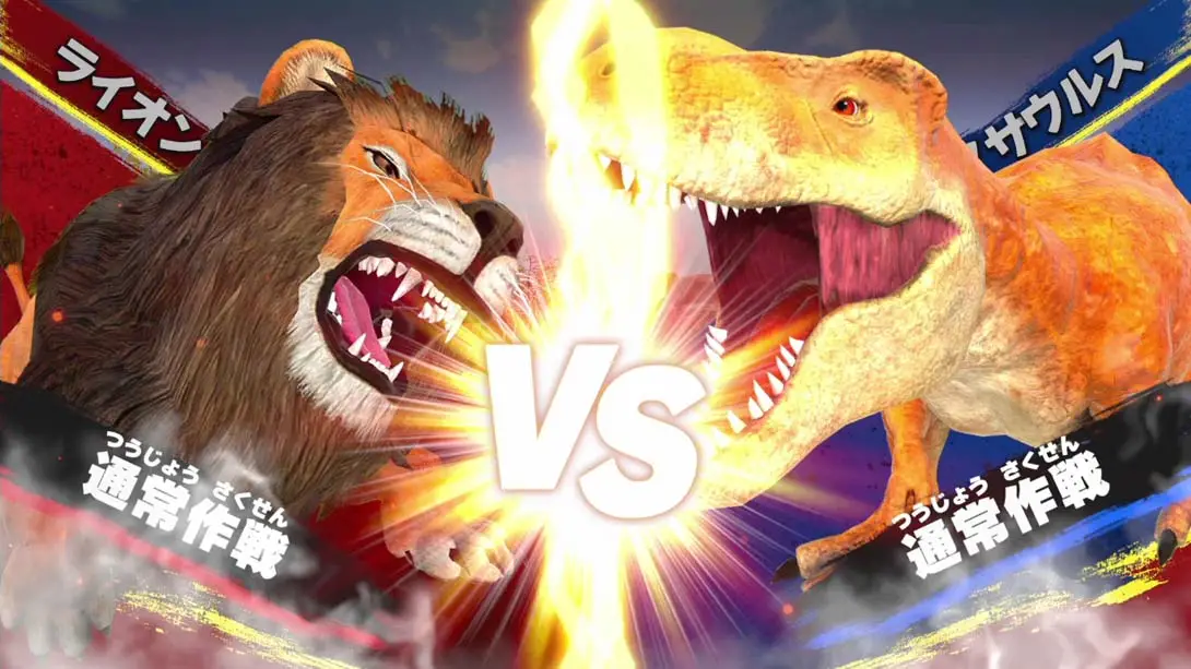 [Switch]异种最强王图鉴 野兽斗技场 Heterogeneous Strongest King Encyclopedia Battle Coliseum-梦境潮玩-mjcw