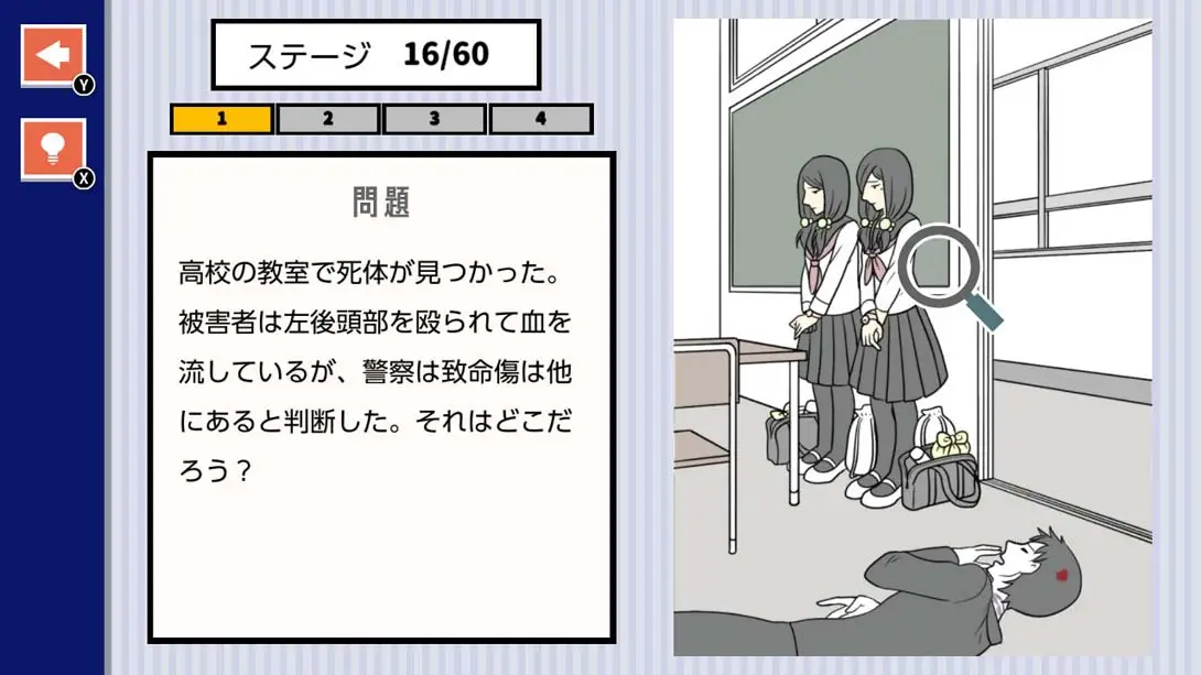 [Switch]Nazotoki Time Thrill Suspense Mystery Solving Escape Mystery Detective Game ナゾトキ-梦境潮玩-mjcw