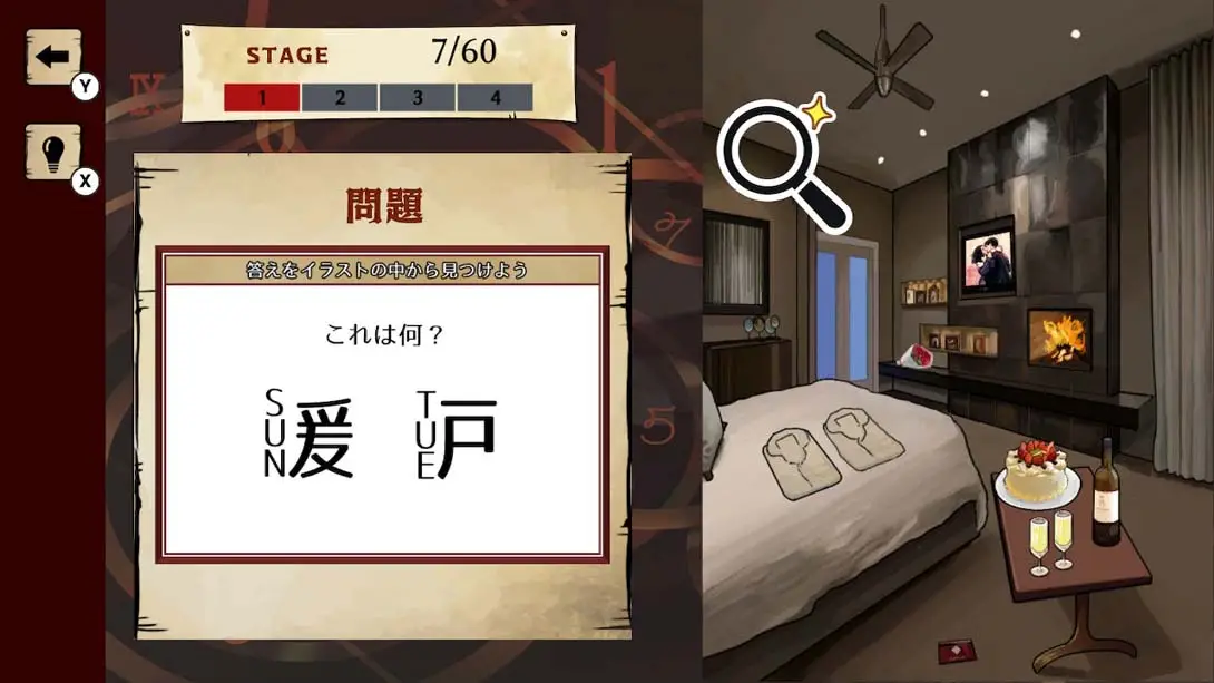 [Switch]暗号机关的世界 .暗号仕掛けの世界-梦境潮玩-mjcw