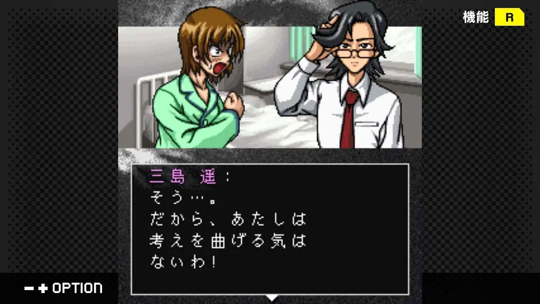 [Switch]G-MODE Archives + Psycho Mystery Series Vol 2 Angel Cry-梦境潮玩-mjcw