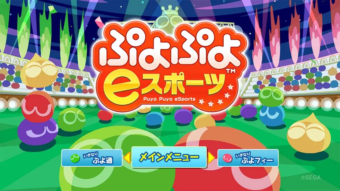[Switch]魔法气泡eSports Puyo Puyo eSports-梦境潮玩-mjcw