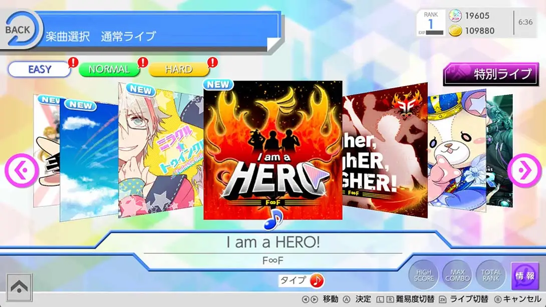 [Switch]ICHU偶像进行曲 .アイ★チュウ-梦境潮玩-mjcw