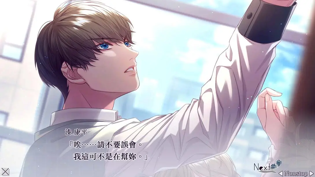 [Switch]共鸣之吻 .SympathyKiss-梦境潮玩-mjcw
