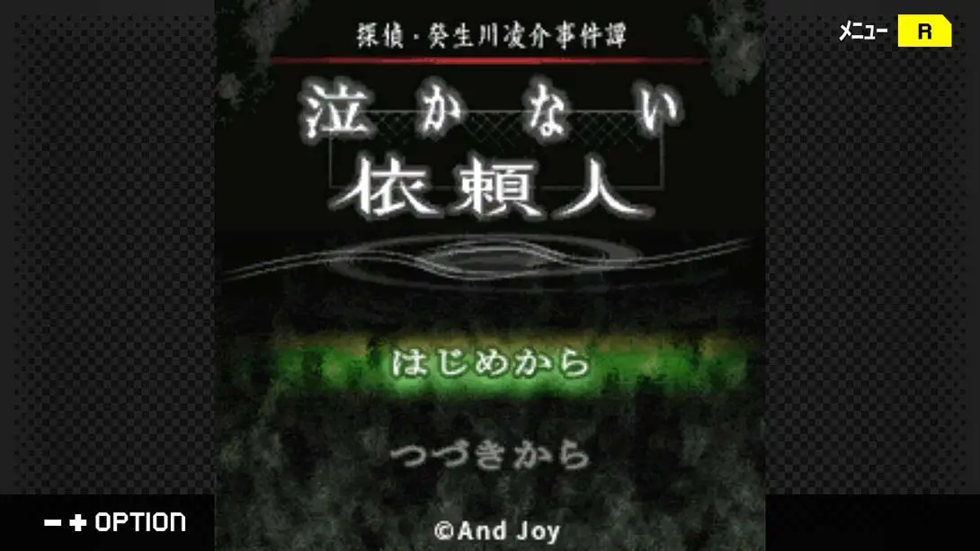 [Switch]G-MODE Archives + Detective Ryosuke Kibukawa Incident Vol.12 Client Who Never Cr-梦境潮玩-mjcw