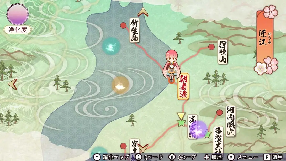 [Switch]遥远时空中7 Harukanaru Toki no Naka de 7-梦境潮玩-mjcw