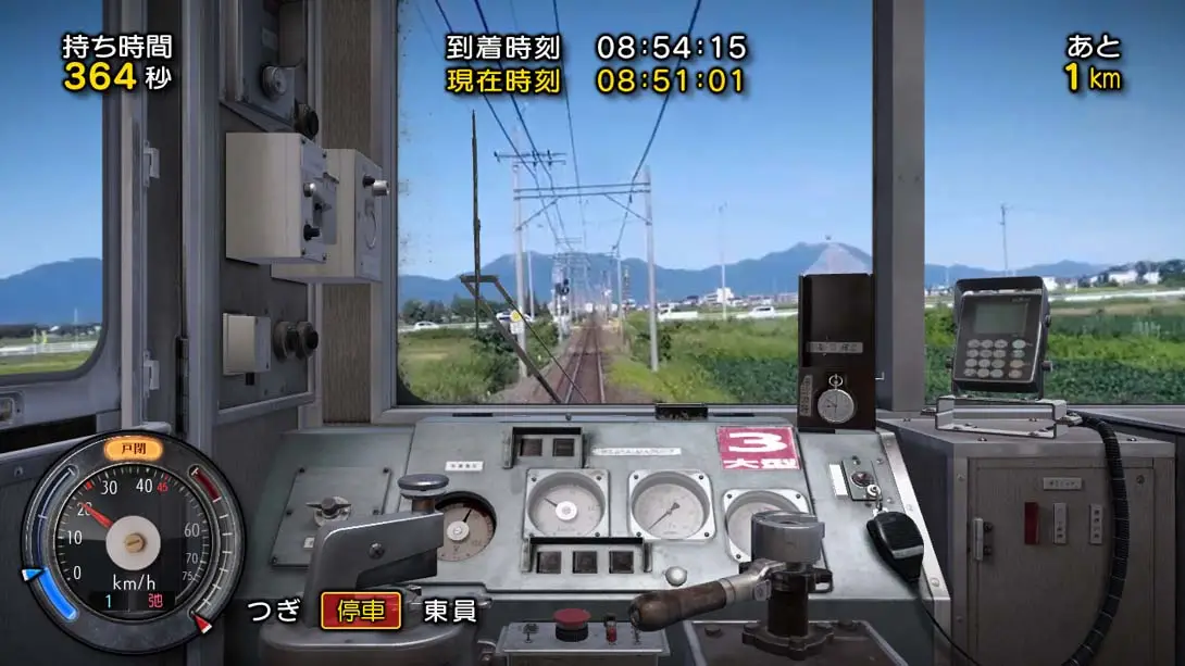 图片[1]-[Switch]日本铁道路线：三岐铁道篇 Rail Sim 3D Routes Sangi Railway Edition-梦境潮玩-mjcw