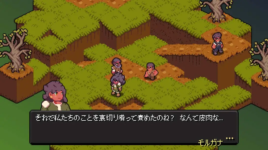 [Switch]瓦纳利斯:战术 Vanaris Tactics-梦境潮玩-mjcw