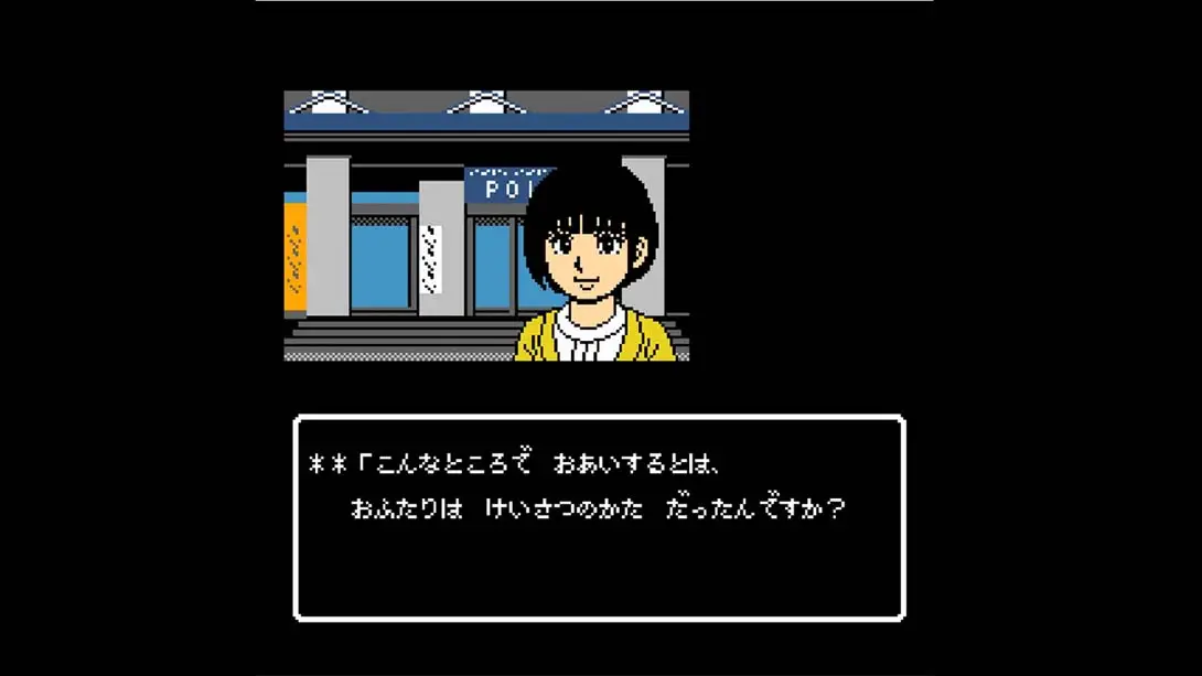 [Switch]秋田・男鹿神秘导览冰冻银铃花 kita Oga Mystery Annai Kogoeru Gin…-梦境潮玩-mjcw