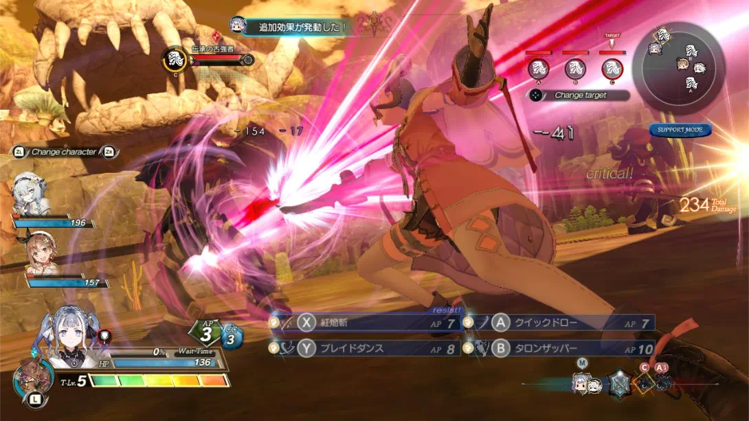 [Switch]莱莎的炼金工房2 ～失落传说与秘密妖精～ DX .Atelier Ryza 2 Lost Legends & the Secret Fairy DX-梦境潮玩-mjcw