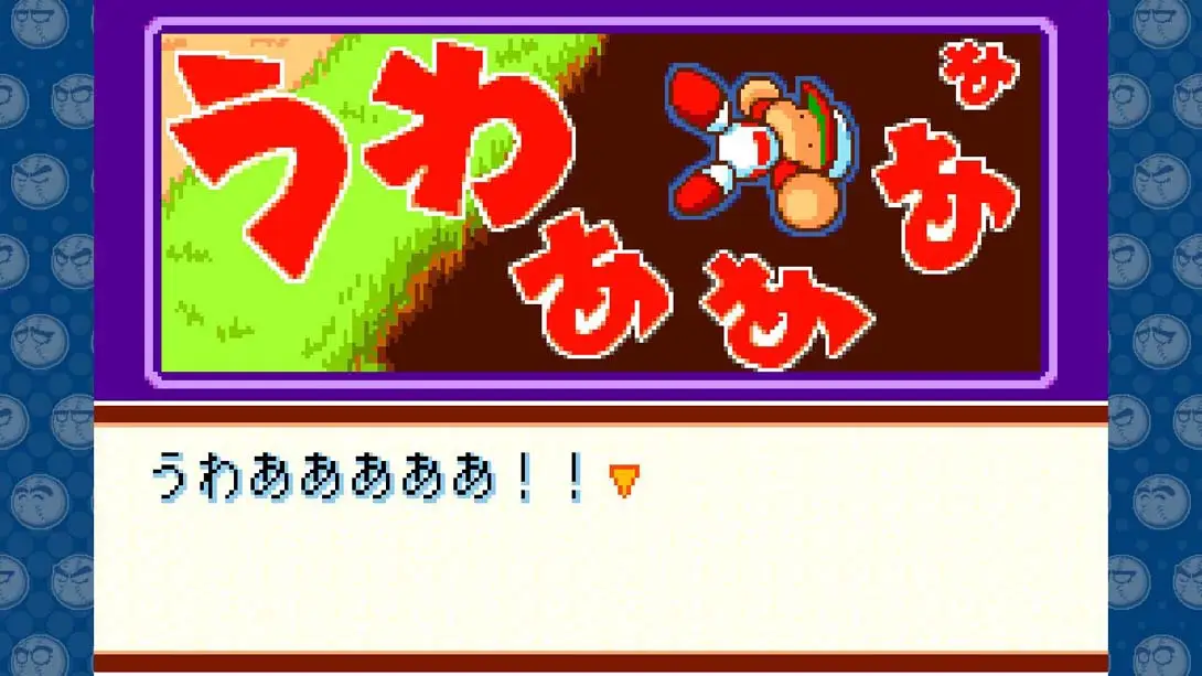 [Switch]口袋棒球DASH Power Poke Dash パワポケダッシュ-梦境潮玩-mjcw