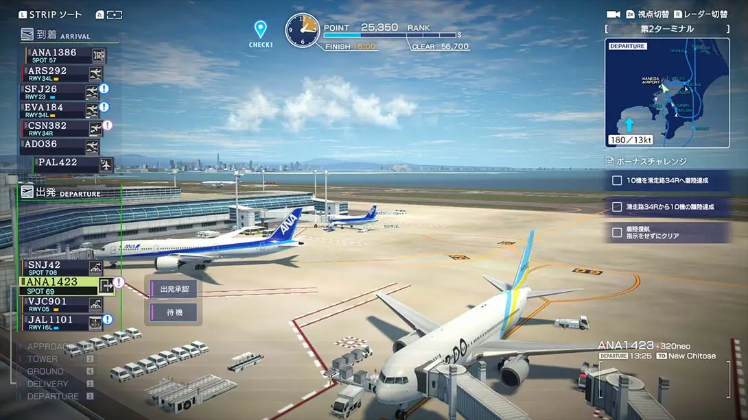 [Switch]我是航空管制官：空港英雄 羽田机场AllStar .I am an Airtraffic Controller AIRPORT HERO HANEDA ALLS-梦境潮玩-mjcw