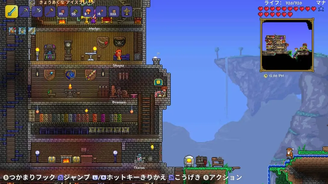 [Switch]泰拉瑞亚 Terraria-梦境潮玩-mjcw