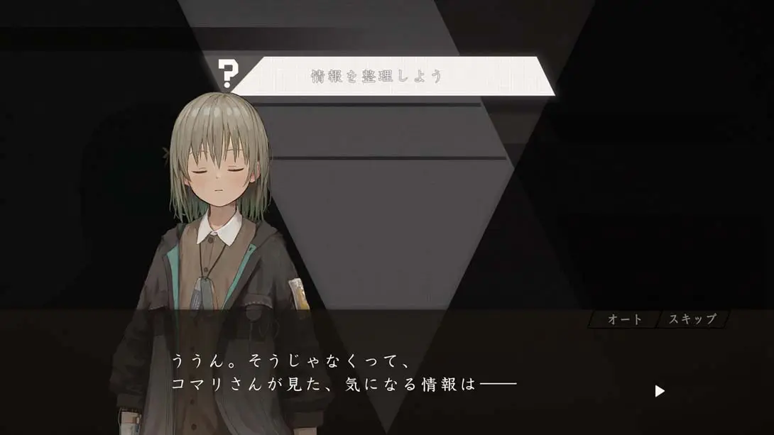 [Switch]早告鸟 Asatsugutori-梦境潮玩-mjcw