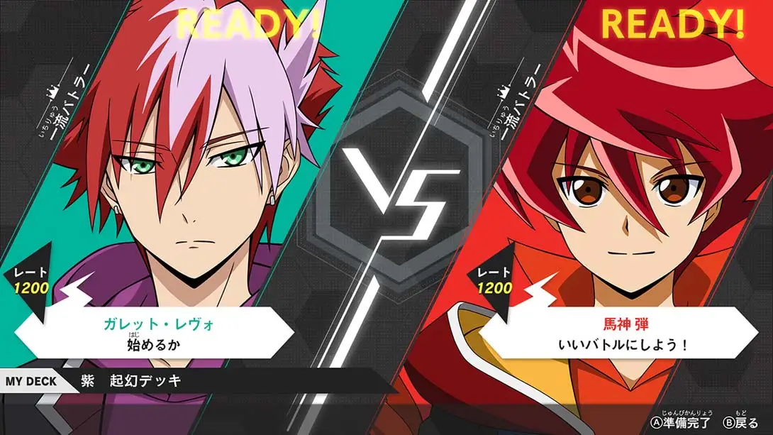 [Switch]战斗之魂 Battle Spirits Connected Battlers （バトルスピリッツ コネクテッドバトラーズ）-梦境潮玩-mjcw