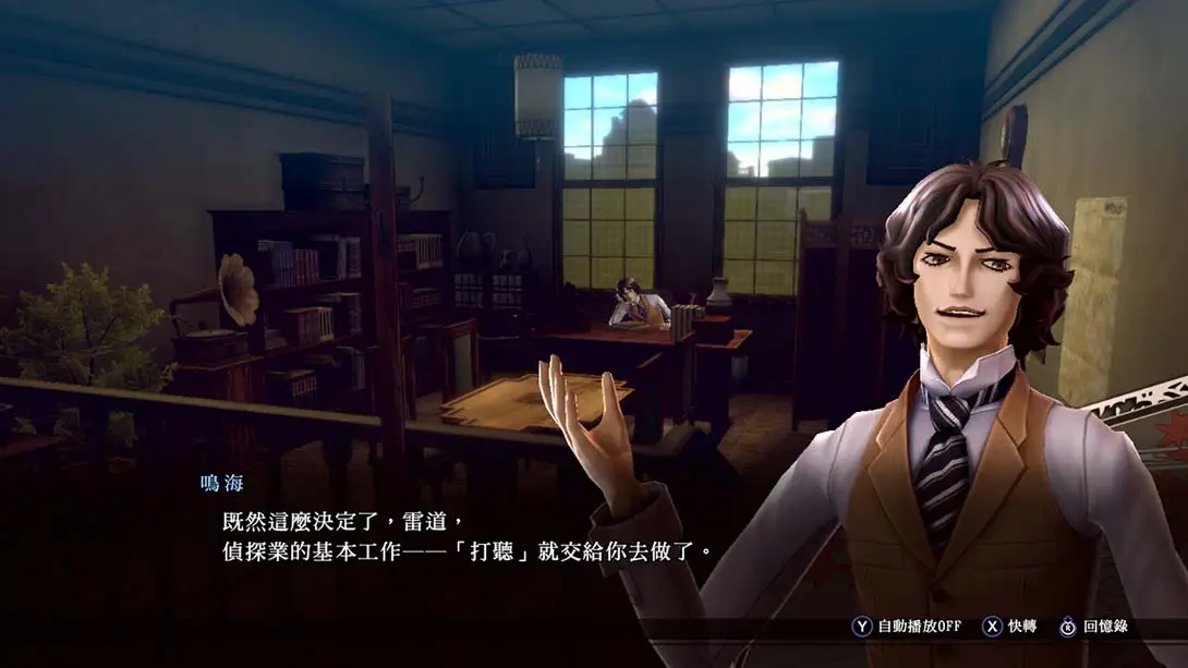 [Switch]葛叶雷道 复刻版 超力兵团奇谭 .RAIDOU Remastered The Mystery of the Soulless Army-梦境潮玩-mjcw