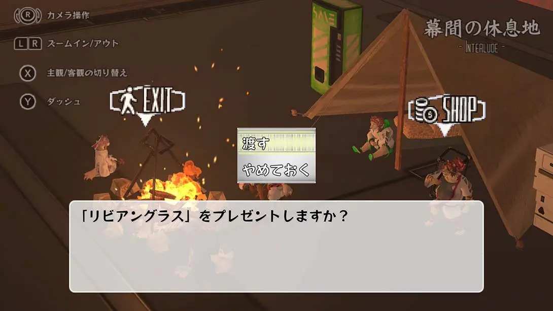 [Switch]监狱七号馆 囚獄のセブンスヘイム-梦境潮玩-mjcw