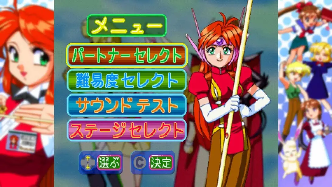 [Switch]アイドル雀士スーチーパイII サターントリビュート Idol Janshi Suchie Pai II Saturn Tribute-梦境潮玩-mjcw