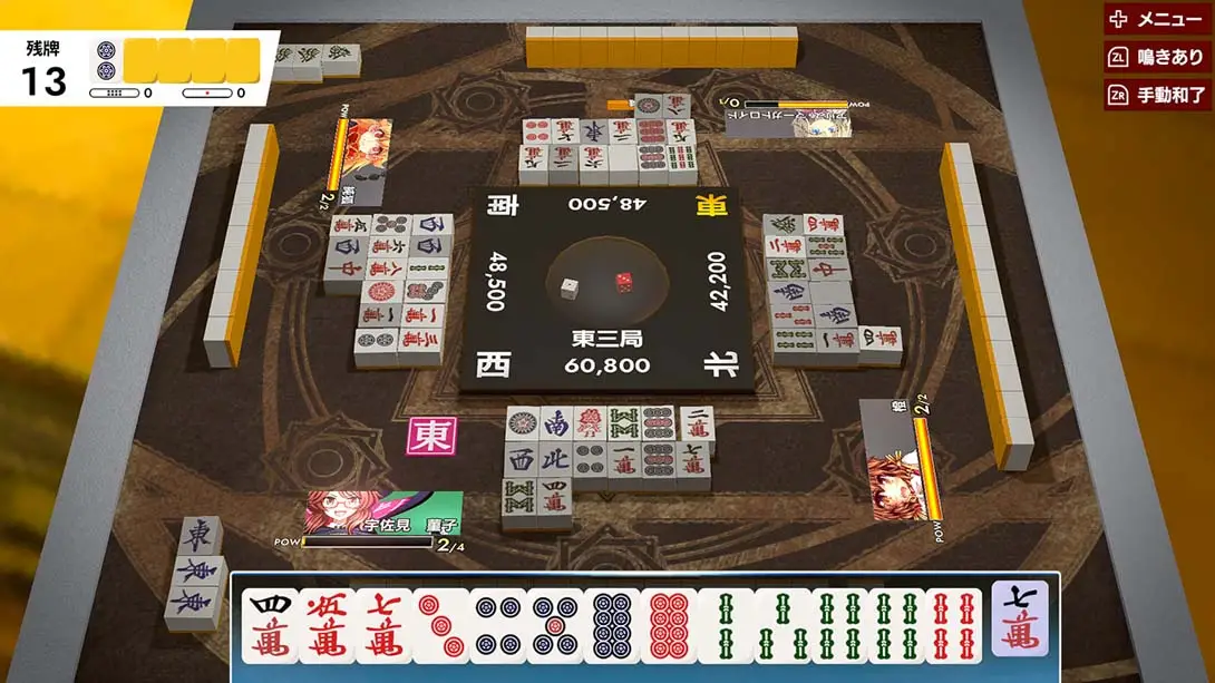 [Switch]东方幻想麻雀 Touhou Gensou Mahjong-梦境潮玩-mjcw
