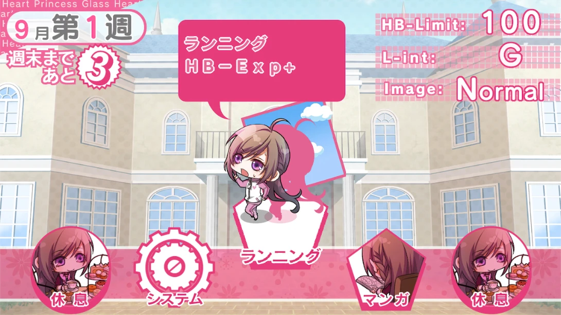 [Switch]玻璃心公主 .Glass Heart Princess-梦境潮玩-mjcw