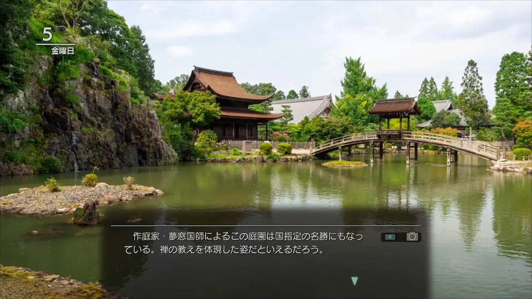 [Switch]风雨来记4 Furaiki 4-梦境潮玩-mjcw