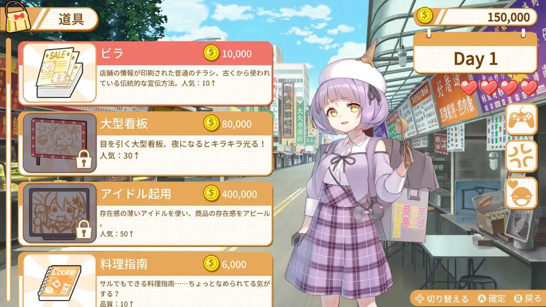 [Switch]食用系少女 Food Girls-梦境潮玩-mjcw